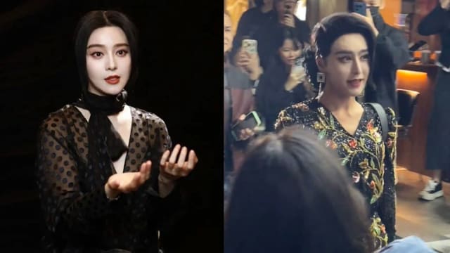 万圣节不要Cosplay范冰冰，会被警察抓！