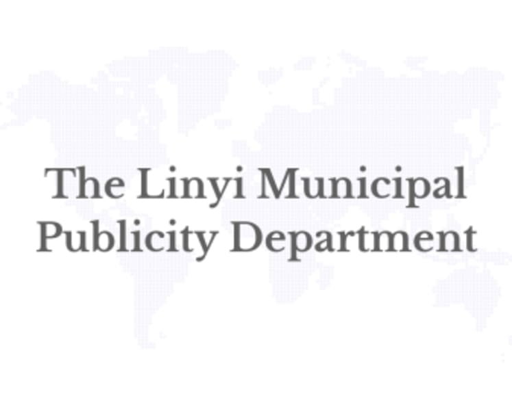 Linyi emerges as a powerhouse of China's private economy