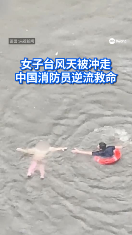 typhoon