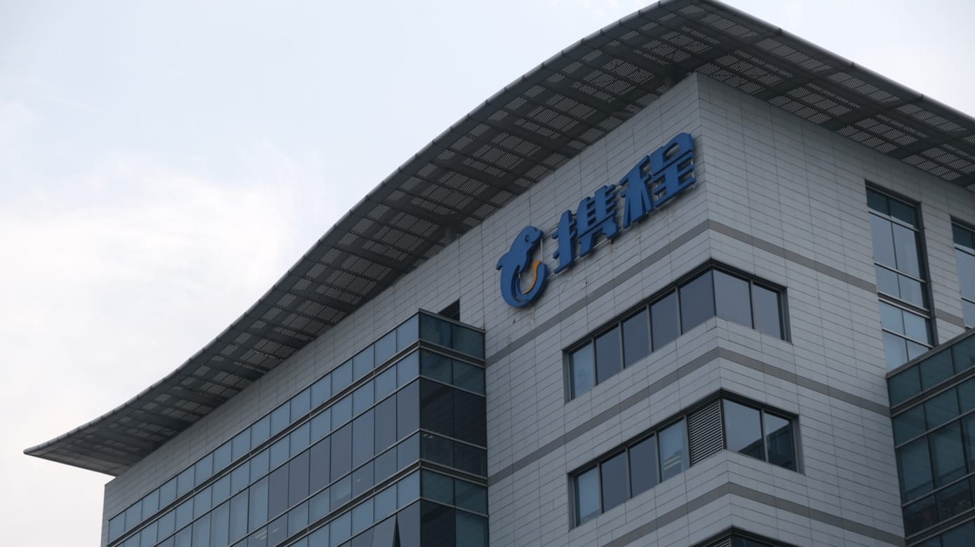 携程涉垄断行为 被中国监管总局调查