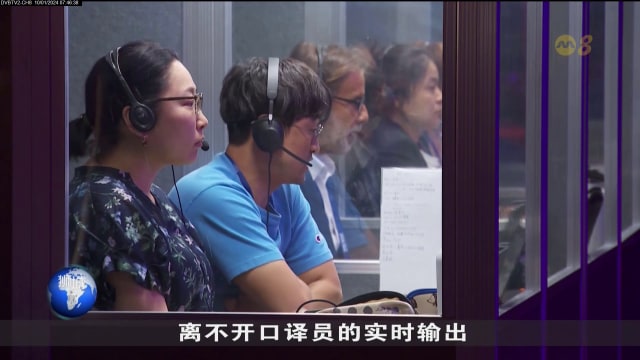 狮城有约 | 译言译语：同声传译和交替传译有什么不同挑战？
