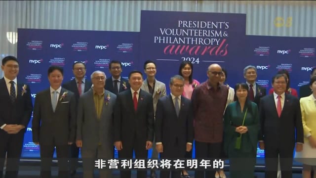 明年总统志愿服务及慈善事业奖将增非营利组织表彰类别