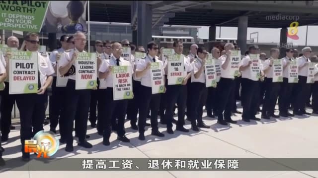 员工罢工恶劣天气 美国航空交通将严重打结