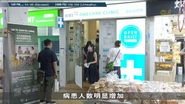 公共医疗系统故障病患转向私人诊所 部分私人诊所人流增多