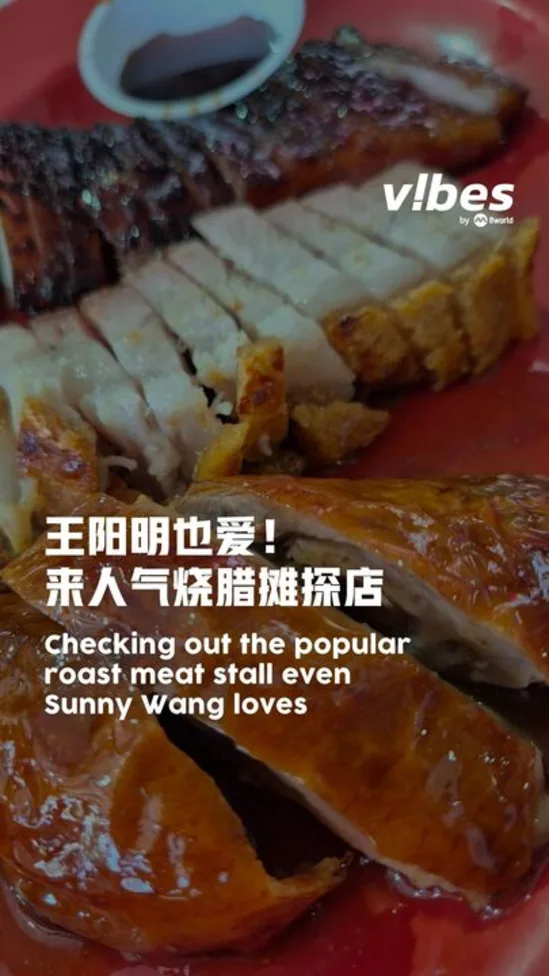 20260304_LS_roast-paradise-minced-pork-bros_vod