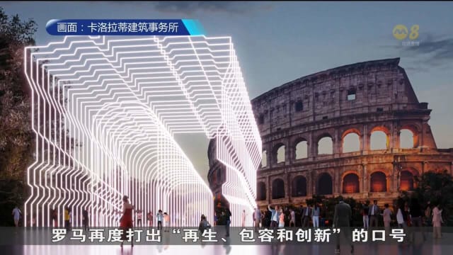 2030年世界博览会主办权争夺战已近尾声