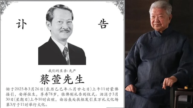 金牌监制蔡萱病逝，香港才子哥哥蔡澜曾赞他孝顺