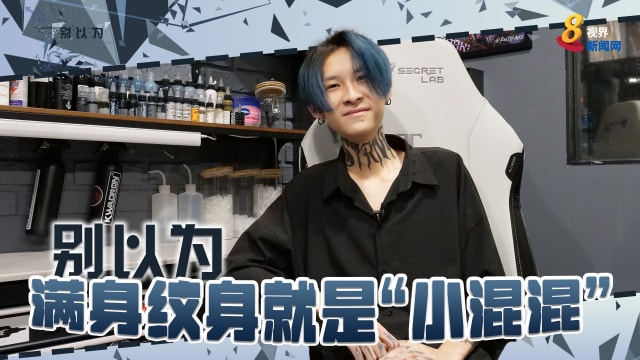 别以为满身纹身就是“小混混”