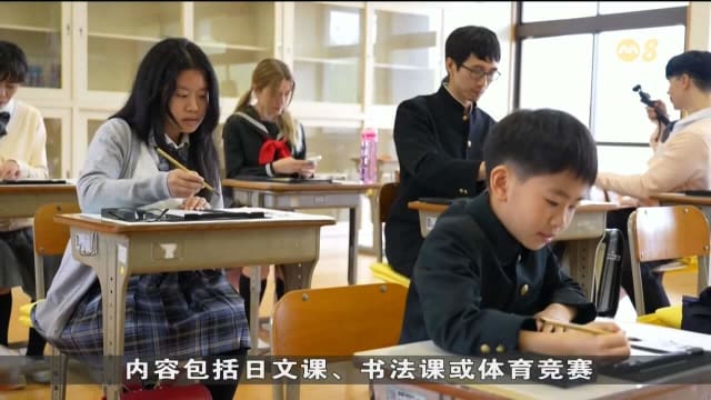日本有学校打造另类校园 让海外漫画迷体验高中生活