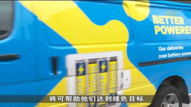 更多物流企业走向绿色转型 但在计算碳排放面对挑战