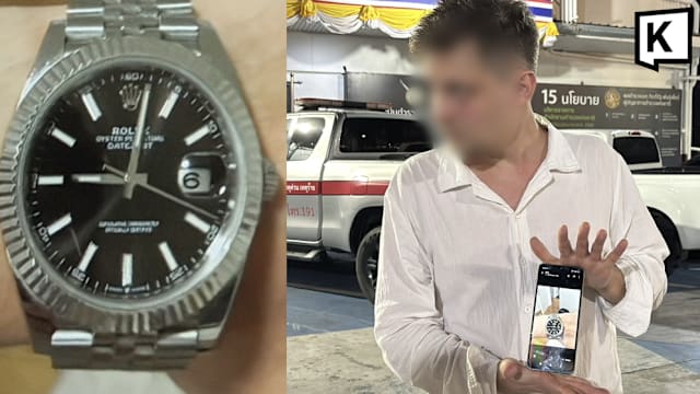 疑在泰国遭下药洗劫 芬兰男子痛失2.7万元劳力士