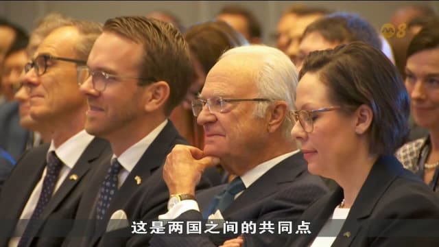 企发局扩大全球创新联盟网络 包含瑞典斯德哥尔摩