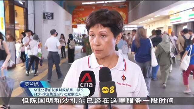 【GE2025】英兰妮率队走访巴西立 与居民见面互动解决问题