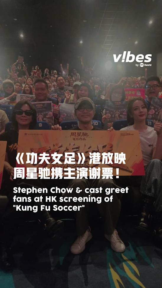 20260808_ent_kung-fu-soccer