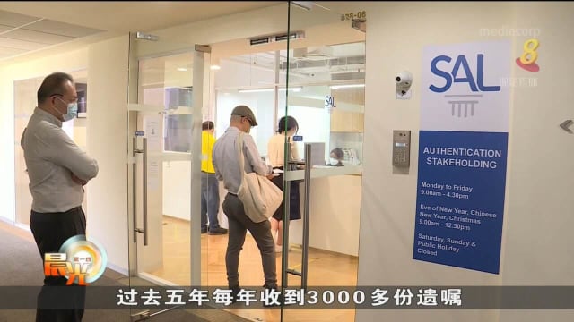 本地立遗嘱需求增加 且有年轻化趋势