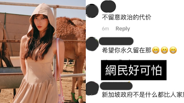 中东战火致航班取消，《才华》洪依𪥰受困酒店曝现况