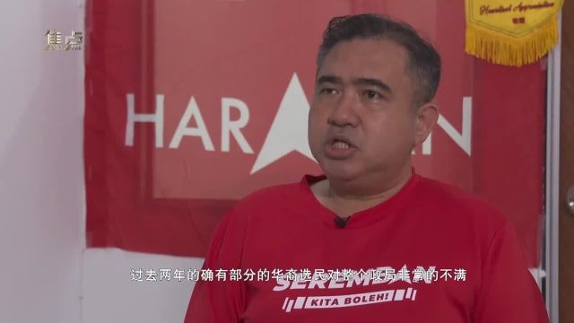焦点 | 陆兆福专访：风向转变 选情五五波