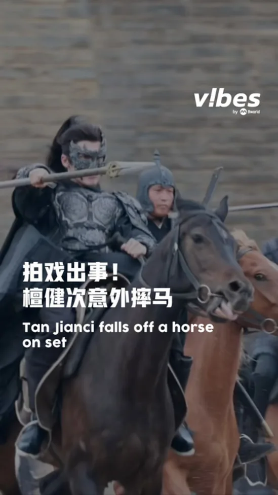 20260530_ent_tanjianci-falls_vod_01