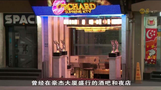 豪杰大厦改造计划见成效 约八成商店已被出租