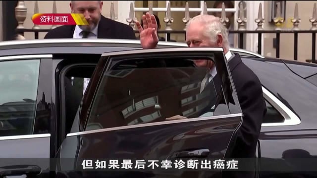 哈里王子返回英国探望患癌查尔斯国王