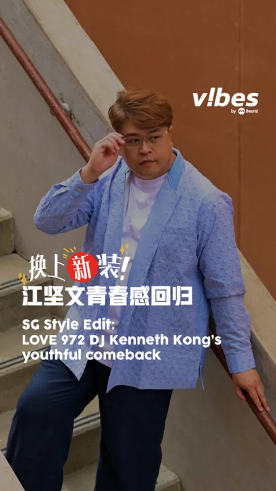 20260714_LS_Video-4-Kenneth-SG-Fashion_vod_01