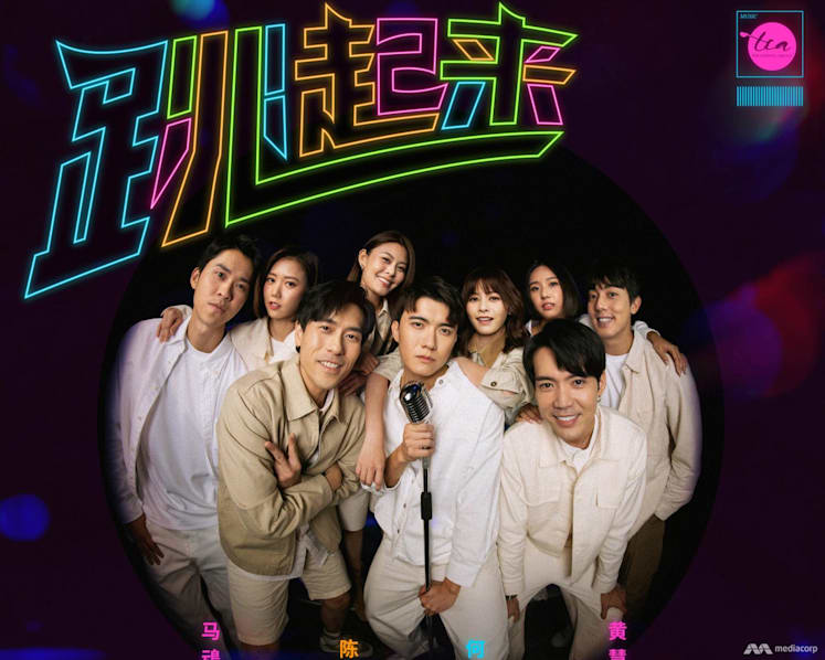 9 Mediacorp artistes team up for retro disco track and music video