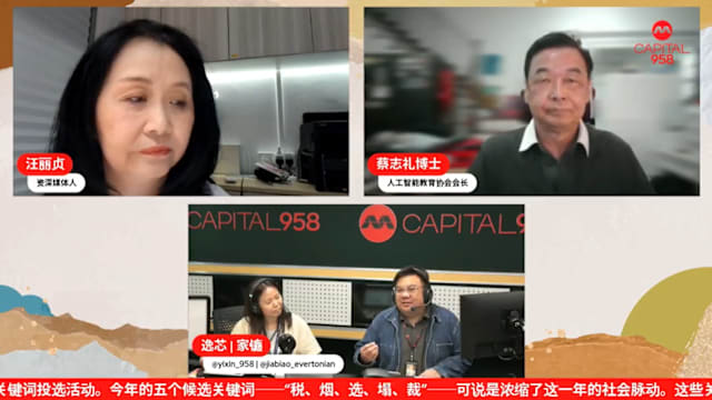 “税”、“烟”、“裁”反映集体焦虑 专家吁社会学会应变