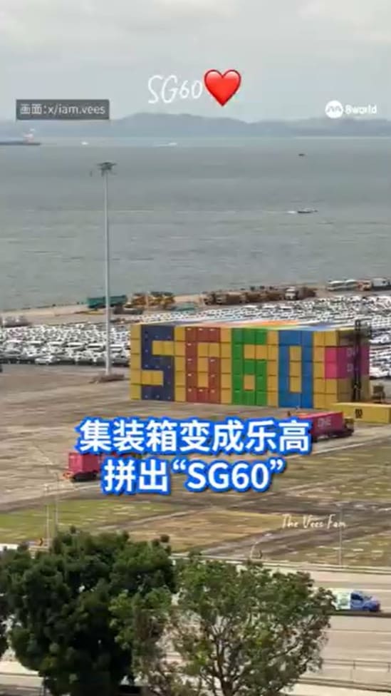 20250711_SG60_container_video_01