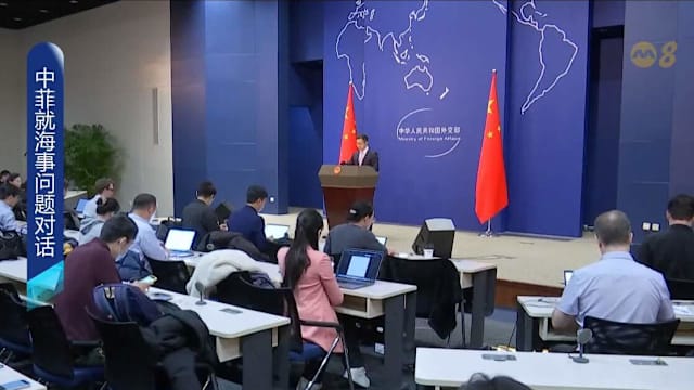 中国和菲律宾外交官举行双边对话 讨论南中国海问题