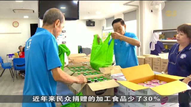 狮子乐龄之友协会：通过约四年宣导 民众捐赠的不健康食物有所减少