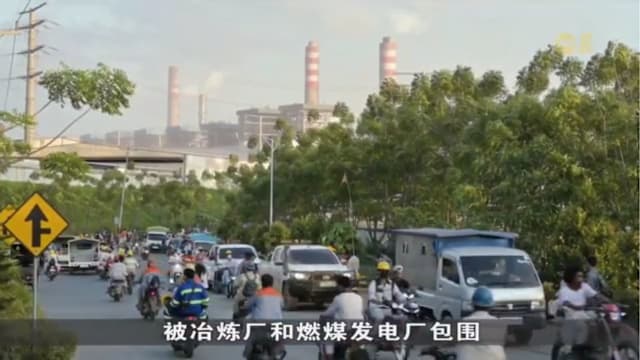 电动车热潮带动镍需求 印尼十年大规模开采致生态受损