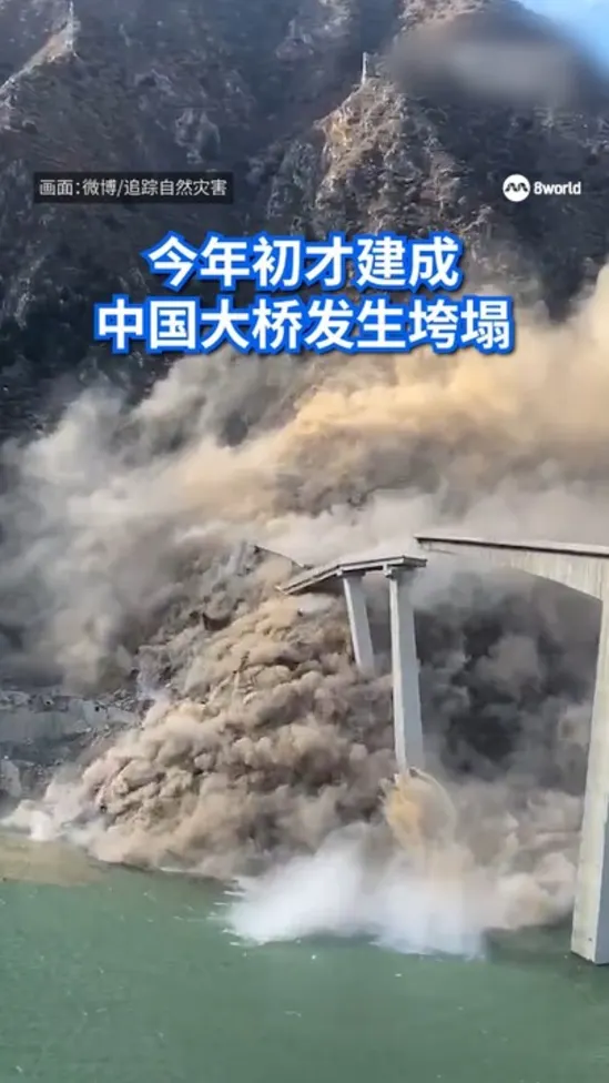 china sichuan bridge collapse