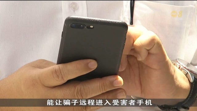通过卖食品帖子散播恶意软件 成诈骗案新趋势