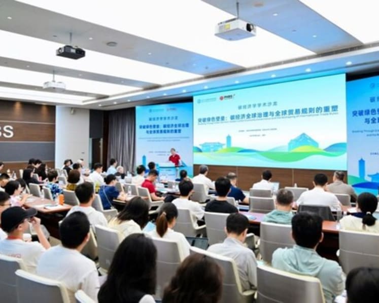 Carbon Economics Salon Held at PHBS in Shenzhen