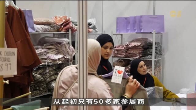 伦敦回教徒购物节回归 各大主流品牌越发看好这块市场