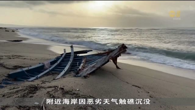 意大利南部移民沉船事故 死亡人数增至65人