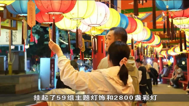 中国各地举办精彩活动喜迎元宵节