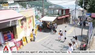 South Korea's Busan city banks on BTS fever to turn concert fans into tourists