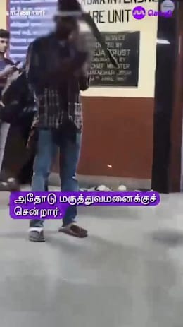 தலையில் அரிவாள்,