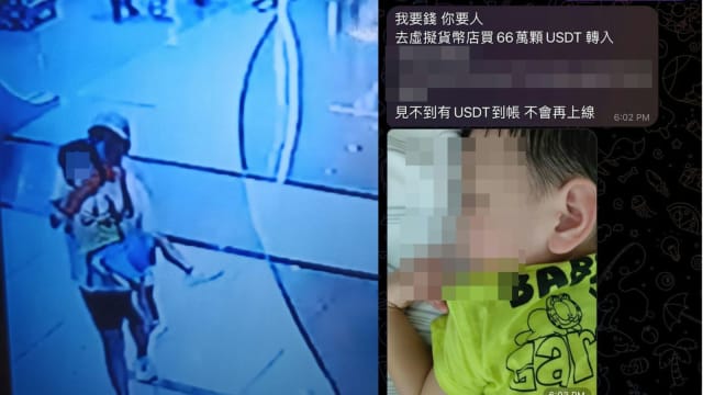 香港商场发生绑架案 三岁男童被拐走