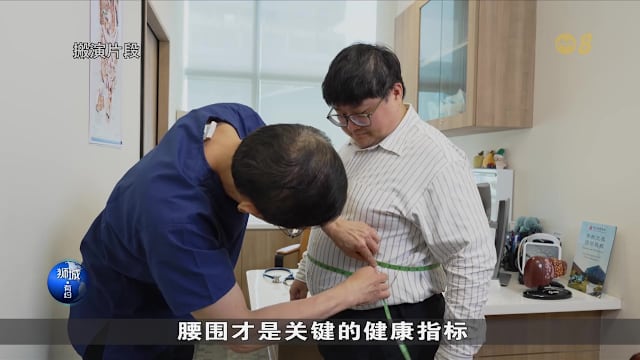 狮城有约 | 大肚腩为何这么难减？