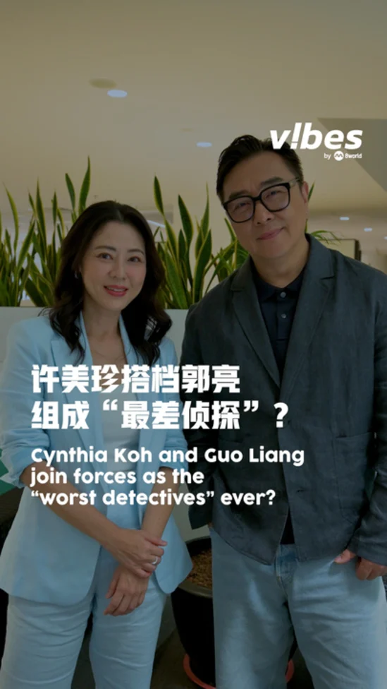 20260716_ENT_game-GuoLiang-Cynthia-No-Other-Way_vod_01