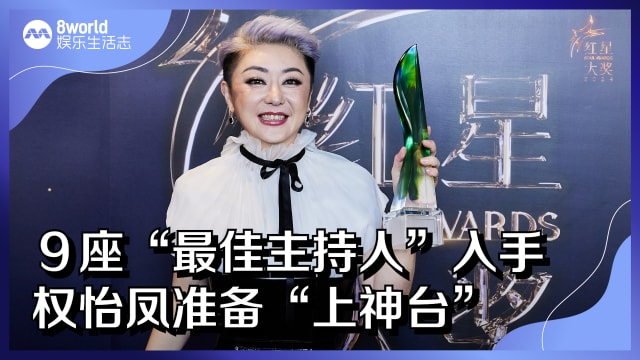 20240422_sa24_quan-yifong.jpg