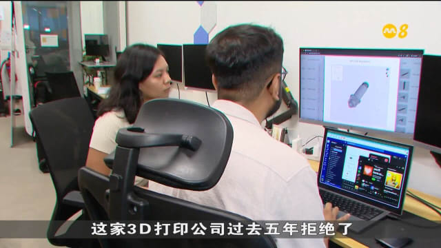 本地3D打印公司拒非法订单 涉枪支及电子烟部件需求增五成