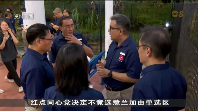 红点同心党宣布退出惹兰加由选区竞选