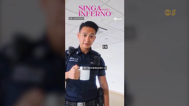 狮城有约 | 8分看视界：本地“男神警官”爆红  鸵鸟在泰国中国展现超强脚力