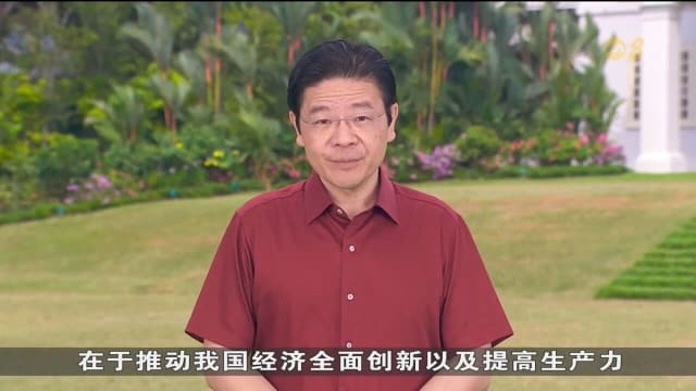 黄循财总理在总统府 发表国庆献词