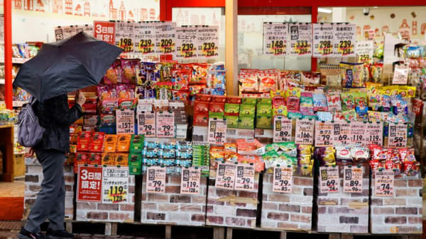 Japan's core inflation hits more than 2-year high, could force year-end BOJ hike - Channel News Asia (Picture 2)