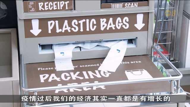 塑料袋收费成效有限 去年销量仍超1亿个