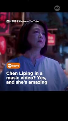 The 60-year-old veteran actress delivers an emotional performance in the MV, overwhelming first-time actor Firdhaus. #8dayssg #8dayssglocalent #musicvideo #chenliping #firdhaus 